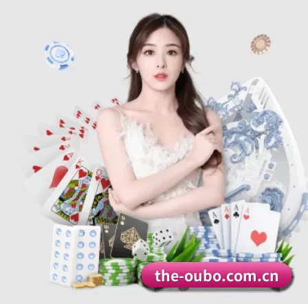 the-oubo.com.cn APP 界面